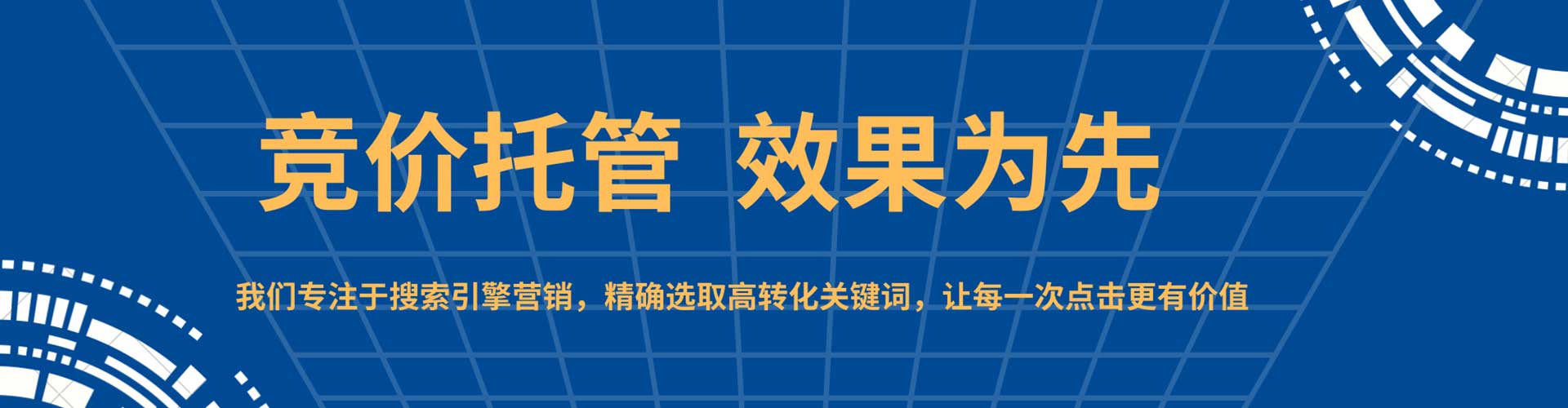 屯溪百度包年竞价