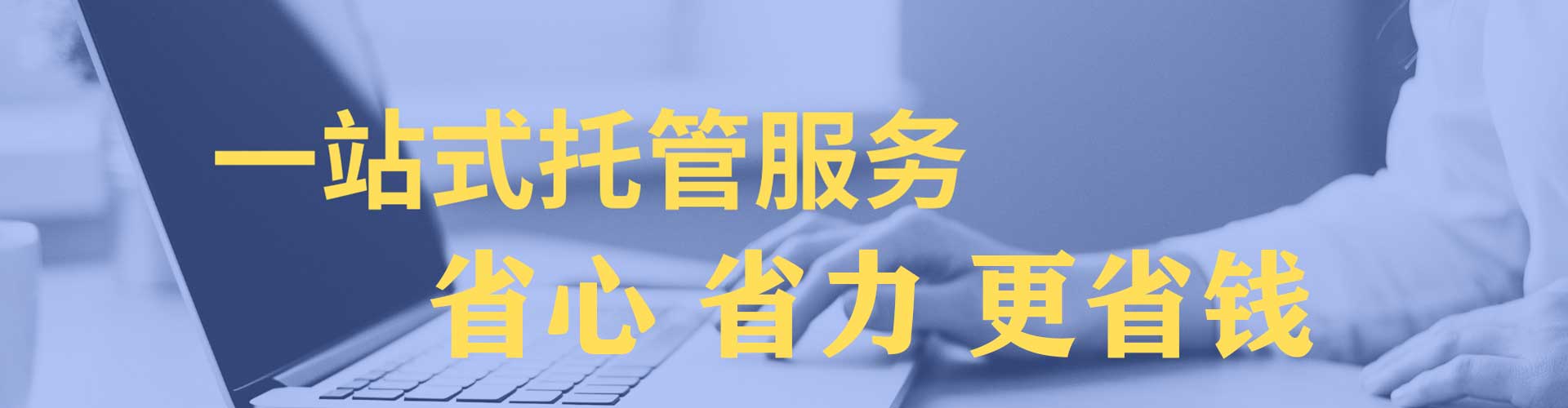 屯溪sem优化