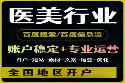 百度运营推广实战经验分享，看这些成功案例