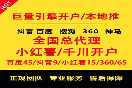 探索信息流广告投放的黄金法则